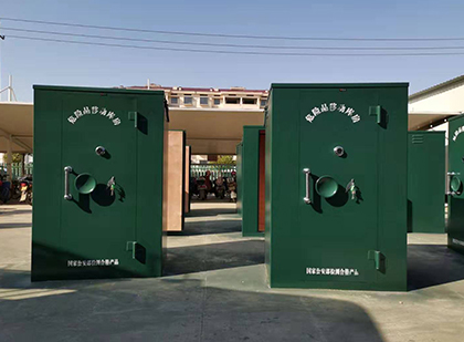 兴文移动式炸药库